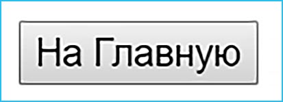  yazyk-html-dlya-blogera-ch5_05.jpg 